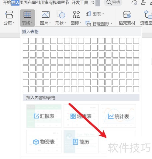 ��ʿ�Ű����ô��