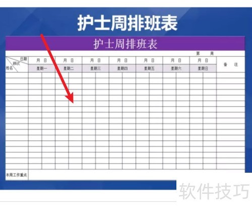 ��ʿ�Ű����ô��