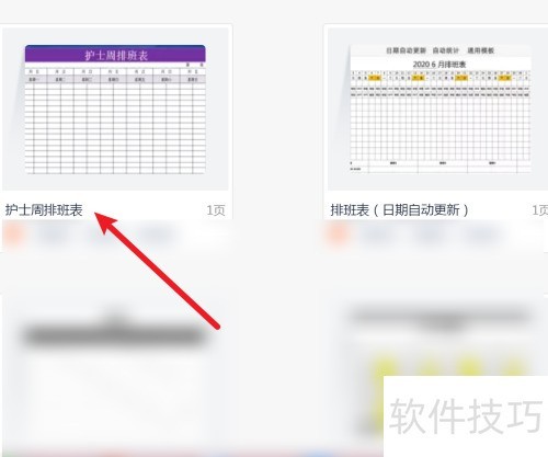 ��ʿ�Ű����ô��