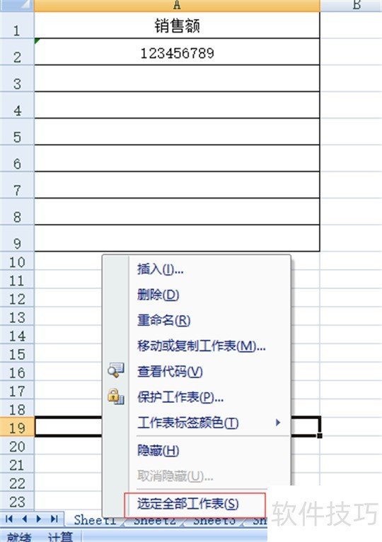 excel如何一次性打印工作簿中的所有工作表呢