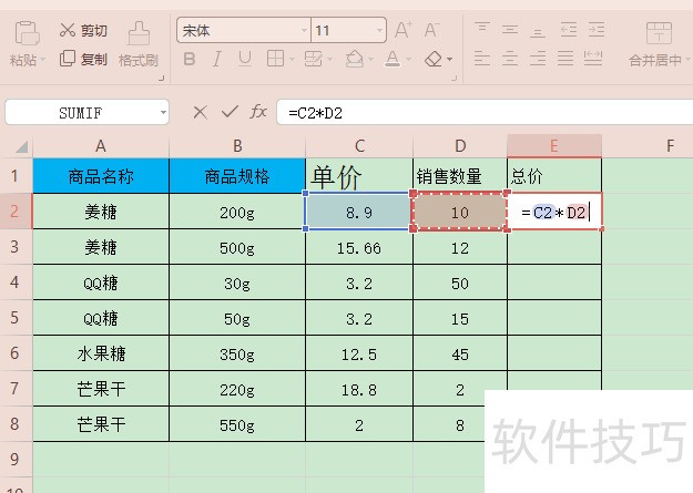 如何利用VLOOKUP把多个单元格合并作为查询条件