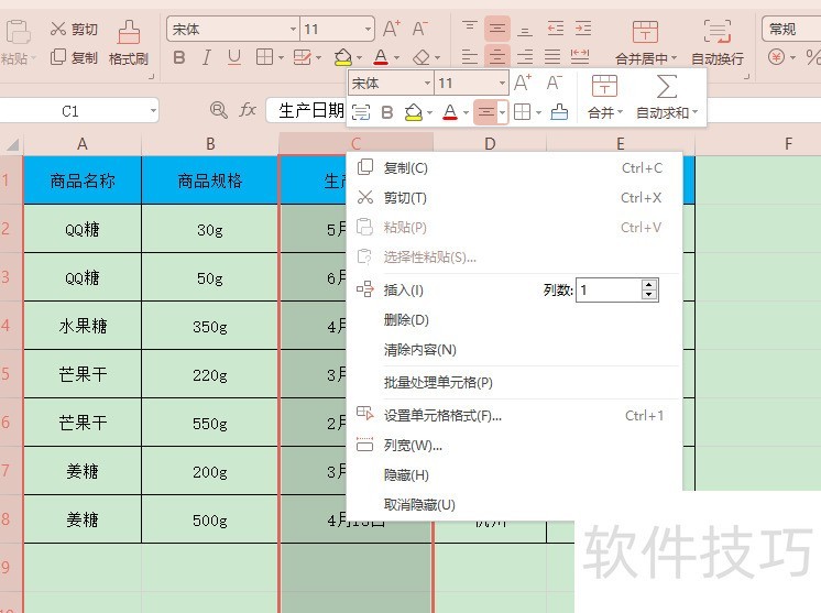 如何利用VLOOKUP把多个单元格合并作为查询条件