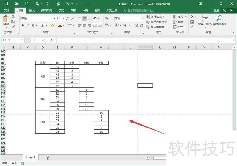 Excel图表怎么样分区设置不同颜色-软件技巧-ZOL软件下载