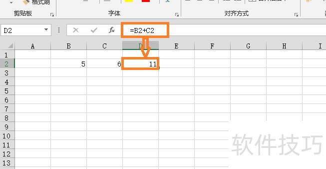 Excel˹ʽ