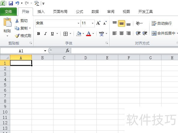 excel表格男女选项设置