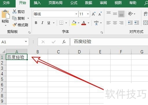 16:14:02 当编辑excel工作表时,如何为单元格文本添加超链接?