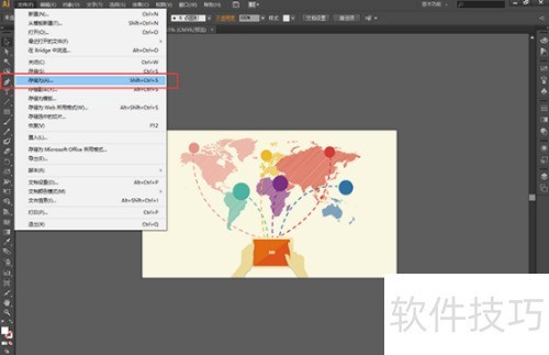 ��ppt���������Focusky����SVG����ֵ�����