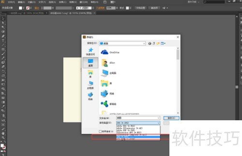 ��ppt���������Focusky����SVG����ֵ�����