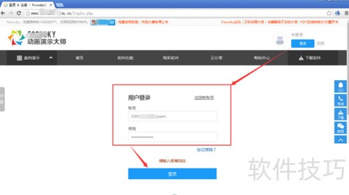 【制作幻灯片的软件】如何删除Focusky云作品? 【制作幻灯片的软件】如何删除Focusky云作品?