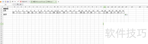 �Ű����ô��