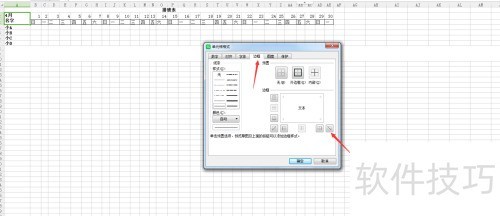 �Ű����ô��