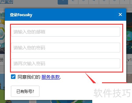 ����Ƭ����������������Ƭ��ɵ������Focusky