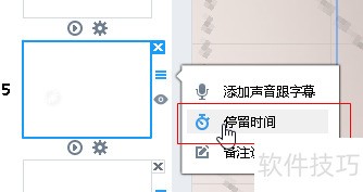 Focusky��Ӧ��