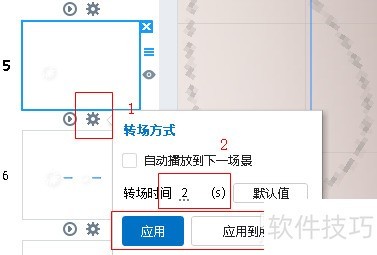 Focusky��Ӧ��