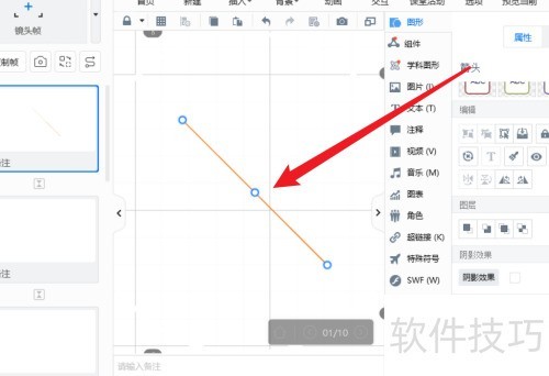 FOCUSKY������ʾ��ʦ��ô����ֱ�߼�ͷ