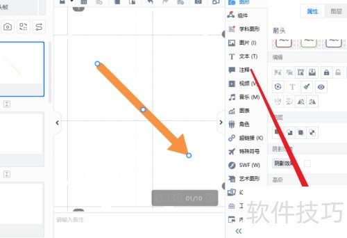 FOCUSKY������ʾ��ʦ��ô����ֱ�߼�ͷ