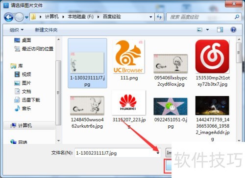 focusky动画演示大师怎么插入布局模版 focusky动画演示大师怎么插入布局模版