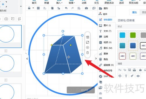 FOCUSKY动画演示大师中怎么对图形进行环形复制 FOCUSKY动画演示大师中怎么对图形进行环形复制