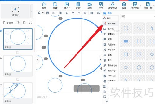 FOCUSKY������ʾ��ʦ��ô��������׶ͼ��