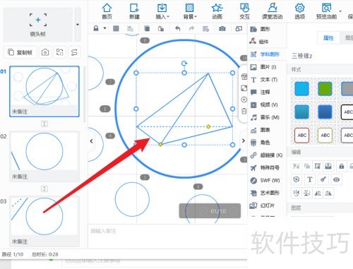 FOCUSKY������ʾ��ʦ��ô��������׶ͼ��