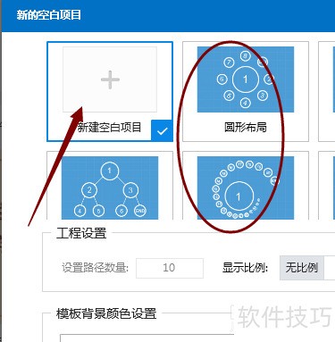 Focusky动画演示大师中怎样插入一张图片? Focusky动画演示大师中怎样插入一张图片?