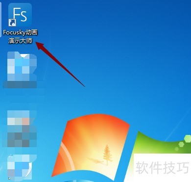 Focusky动画演示大师中怎样插入一张图片? Focusky动画演示大师中怎样插入一张图片?
