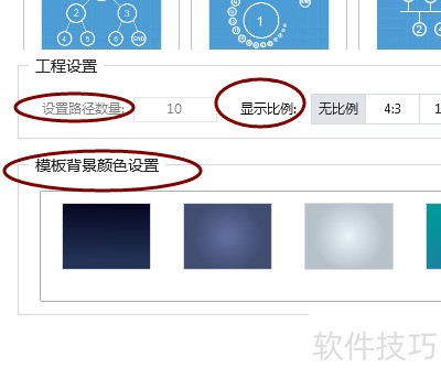 Focusky动画演示大师中怎样插入一张图片? Focusky动画演示大师中怎样插入一张图片?