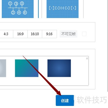 Focusky动画演示大师中怎样插入一张图片? Focusky动画演示大师中怎样插入一张图片?