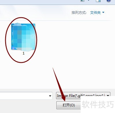 Focusky动画演示大师中怎样插入一张图片? Focusky动画演示大师中怎样插入一张图片?