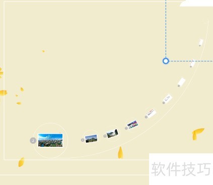 Focusky������ʾ��ʦ��������PPT�ļ���