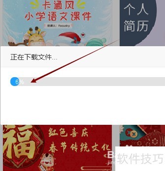 Focusky动画演示大师怎样输出一个清明节视频? Focusky动画演示大师怎样输出一个清明节视频?