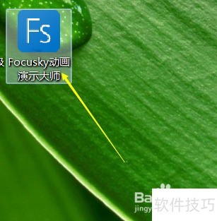 Focusky动画演示大师怎样输出一个清明节视频? Focusky动画演示大师怎样输出一个清明节视频?
