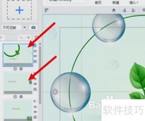 focusky�����μ����裿