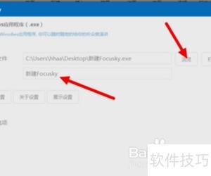 focusky�����μ����裿