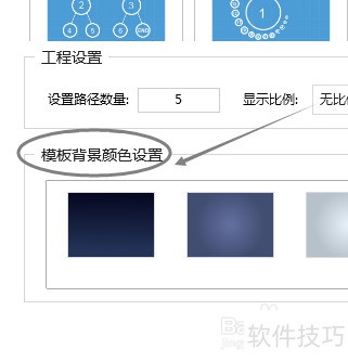 Focusky动画演示大师怎样新建曲线布局项目? Focusky动画演示大师怎样新建曲线布局项目?