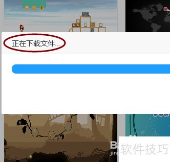 Focusky������ʾ��ʦ���������ŭ��С��ģ�壿