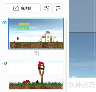 Focusky������ʾ��ʦ���������ŭ��С��ģ�壿