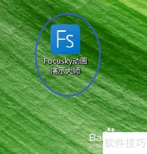 Focuskyʾʦֲ߲飿