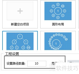 Focusky动画演示大师怎样修改显示信息? Focusky动画演示大师怎样修改显示信息?