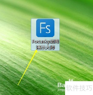 Focusky动画演示大师怎样修改显示信息? Focusky动画演示大师怎样修改显示信息?