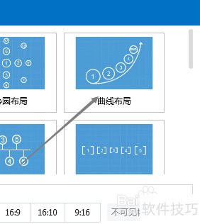 Focusky动画演示大师怎样修改显示信息? Focusky动画演示大师怎样修改显示信息?