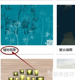 Focusky������ʾ��ʦ����ʹ��3D����ģ�壿