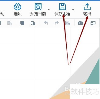 Focusky怎样制作一个年度工作总结? Focusky怎样制作一个年度工作总结?