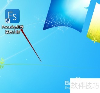 Focusky动画演示大师怎样添加图片? Focusky动画演示大师怎样添加图片?
