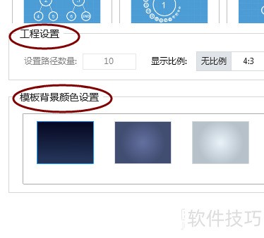 Focusky动画演示大师怎样添加图片? Focusky动画演示大师怎样添加图片?