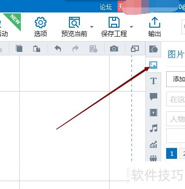 Focusky动画演示大师怎样添加图片? Focusky动画演示大师怎样添加图片?