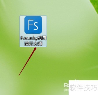 ������Focusky�����ֻ�H5�����˼�����