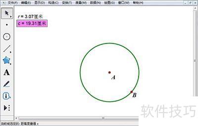 ���λ�������Բ