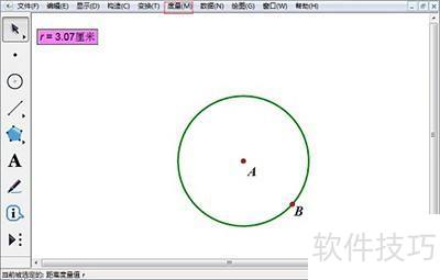 ���λ�������Բ