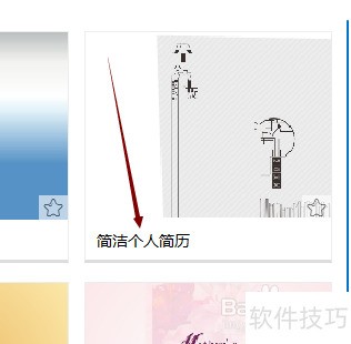 ������Focusky�����ֻ�H5�����˼�����